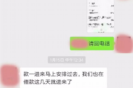 商洛专业讨债公司，追讨消失的老赖